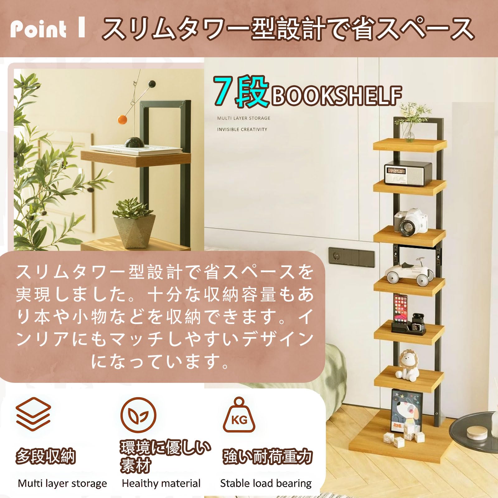 Amazon｜Youabubu ブックタワー 本棚 スリム 7段 大容量 おしゃれ